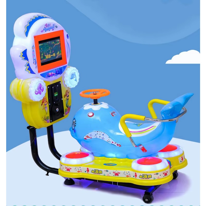 Coin Operated Kiddie Ride - 어린이용 동전 투입식 MP5 스크린 흔들리는